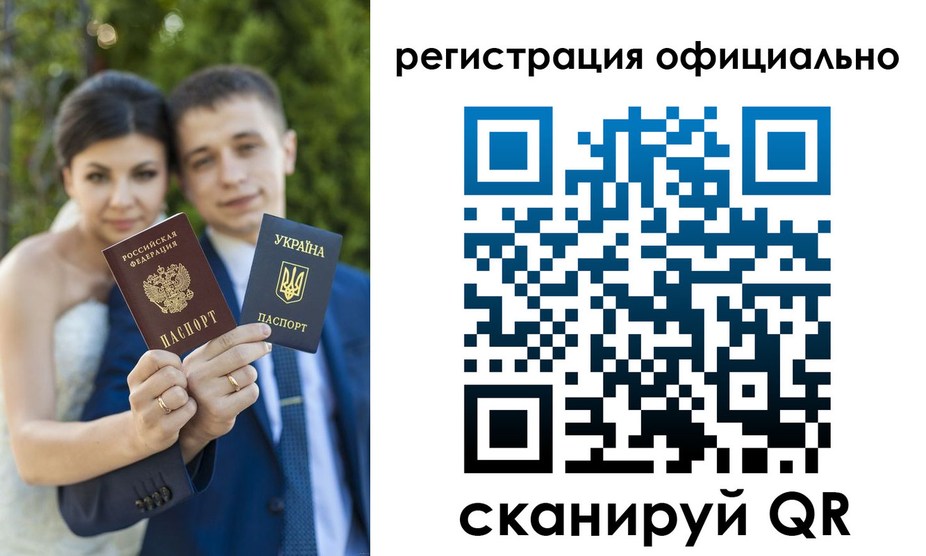 миграционный учет в Павловском Посаде