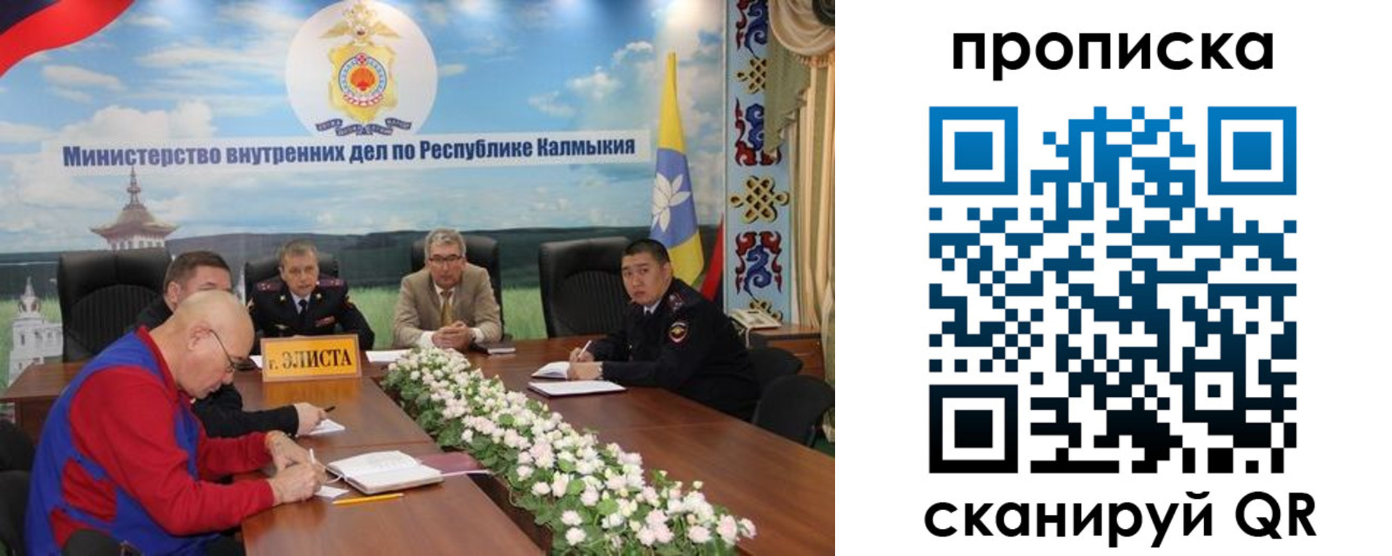 временная регистрация в Павловском Посаде