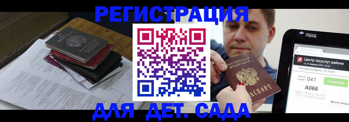 прописка от собственника в Павловском Посаде