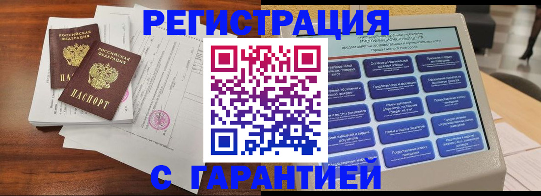 регистрация для школы в Павловском Посаде