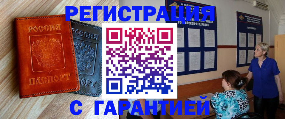 регистрация для школы в Павловском Посаде